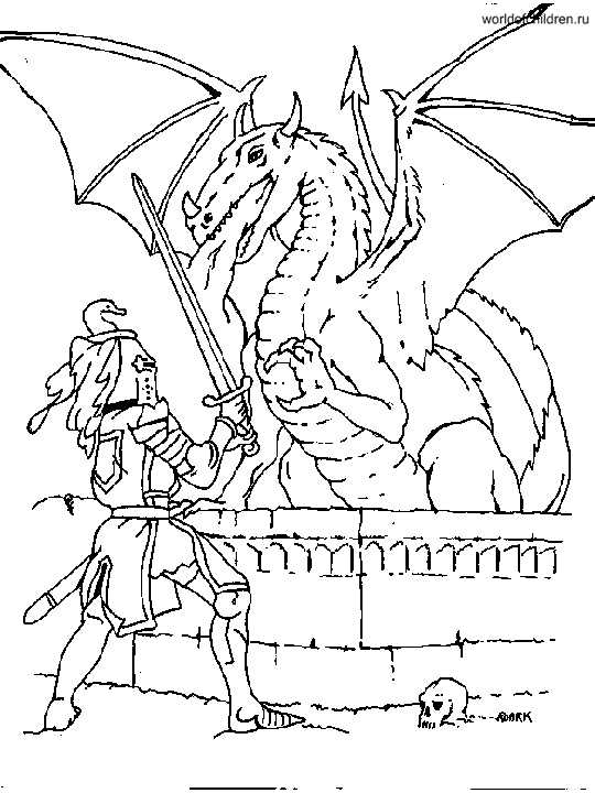 дракон и рыцарь раскраска