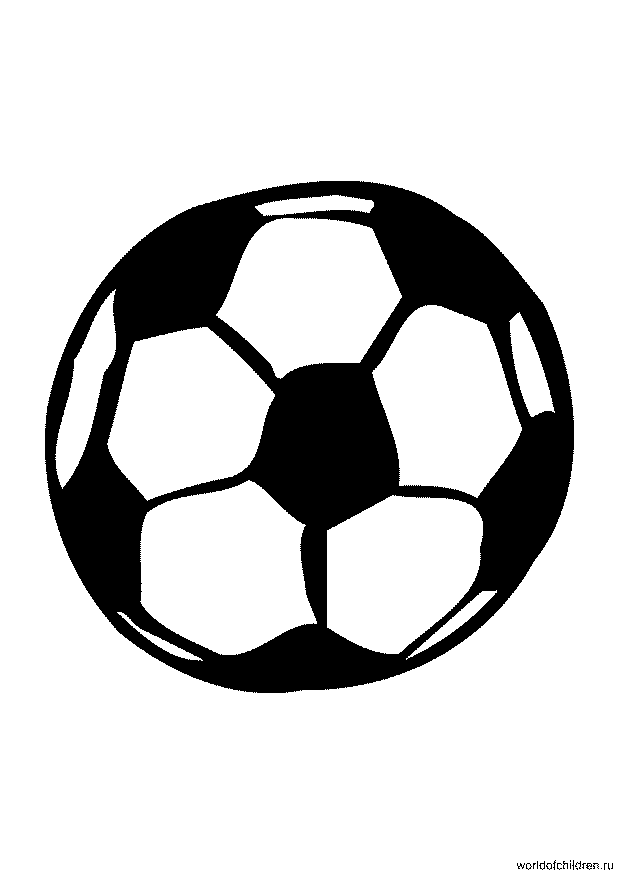 Раскраска футбол