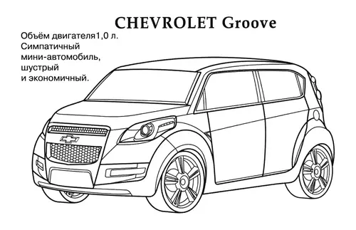 Раскраска Шевроле