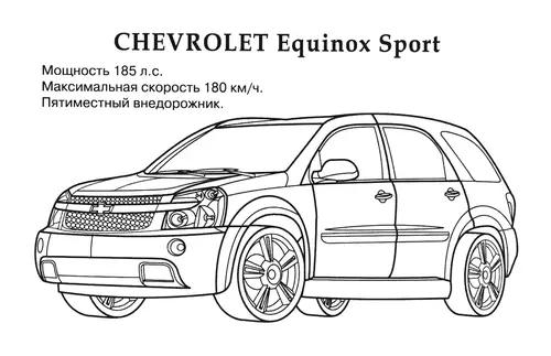 Раскраска Шевроле