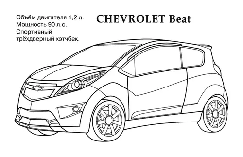 Раскраска Шевроле