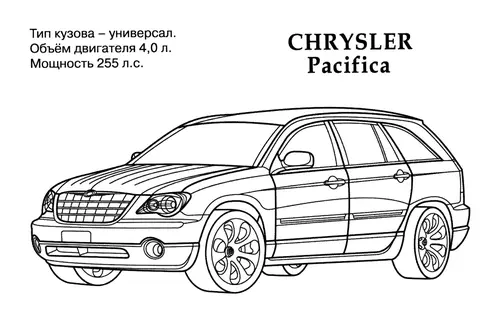 Раскраска Крайслер