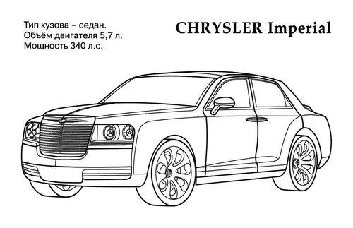 Раскраска Крайслер