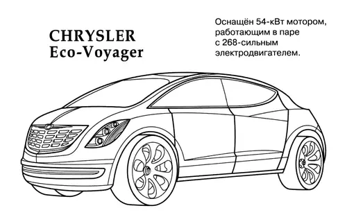 Раскраска Крайслер