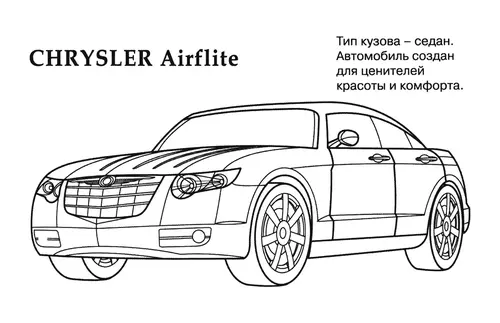 Раскраска Крайслер