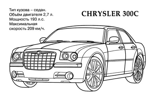 Раскраска Крайслер