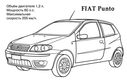 Раскраска Фиат