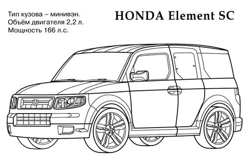 Раскраска Хонда