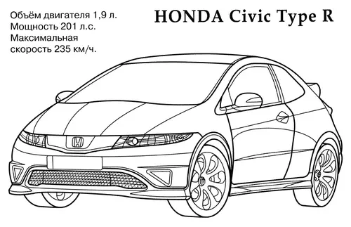Раскраска Хонда