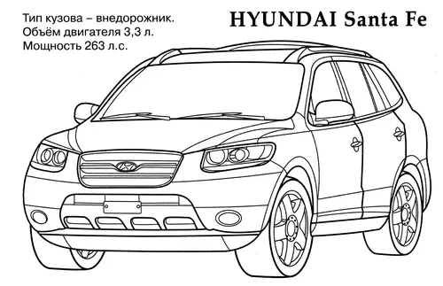 раскраска hyundai