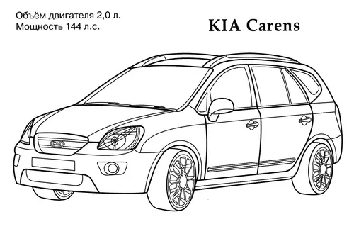 раскраска kia