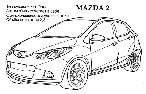 раскраска mazda