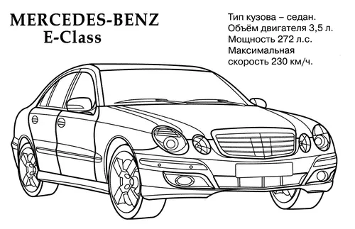 раскраска mercedes