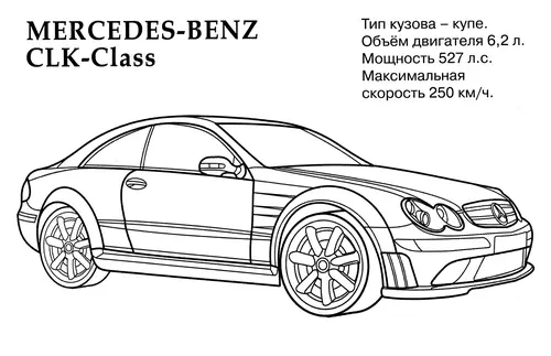 раскраска mercedes