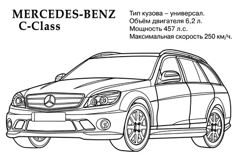 раскраска mercedes