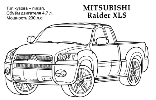 раскраска mitsubishi