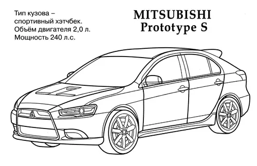 раскраска mitsubishi