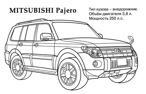 раскраска mitsubishi