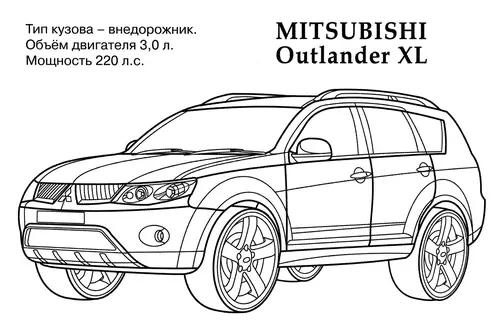 раскраска mitsubishi