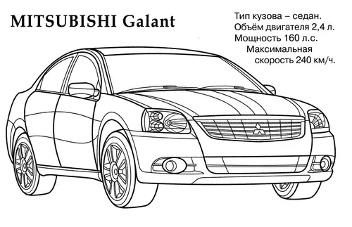 раскраска мицубиси