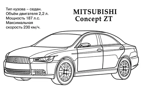 раскраска митсубиси