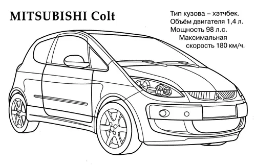 раскраска митсубиси