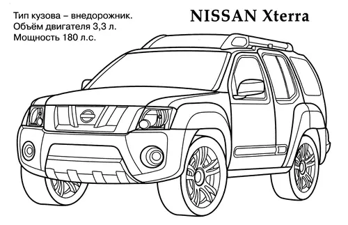 раскраска nissan