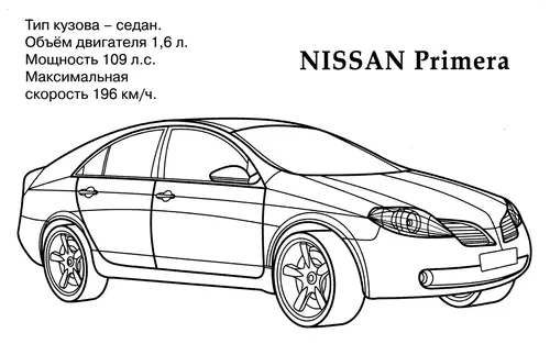 раскраска nissan