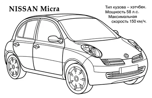 раскраска nissan