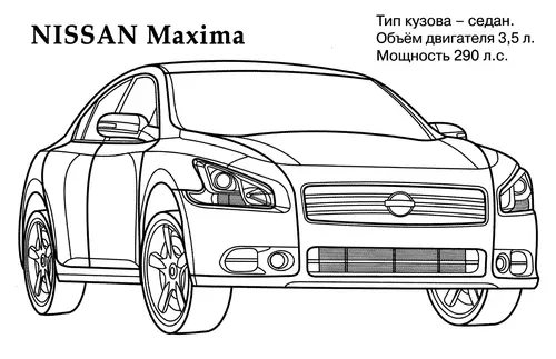 раскраска nissan