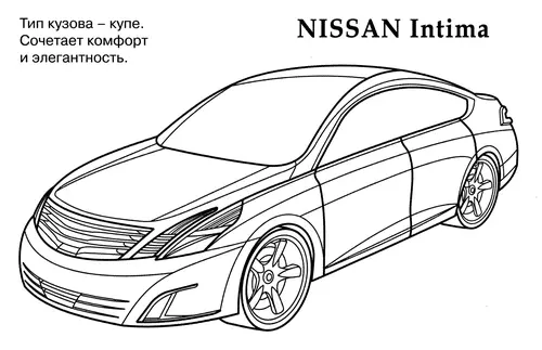раскраска ниссан