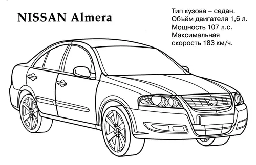 раскраска ниссан