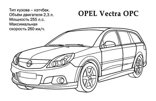 раскраска опель