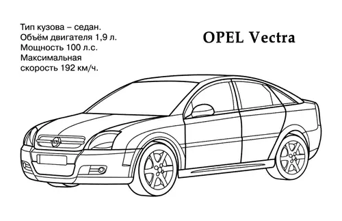 раскраска опель