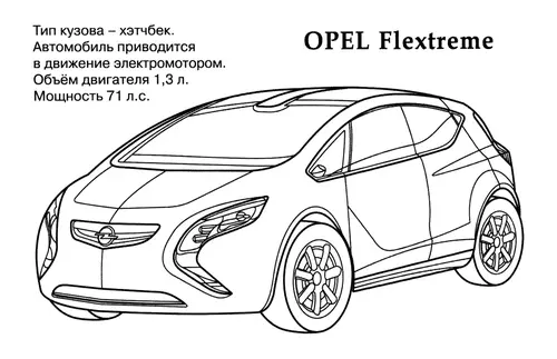 раскраска опель