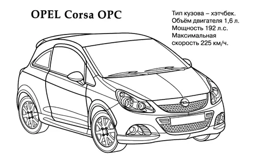 раскраска опель