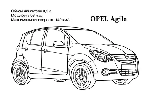 раскраска опель