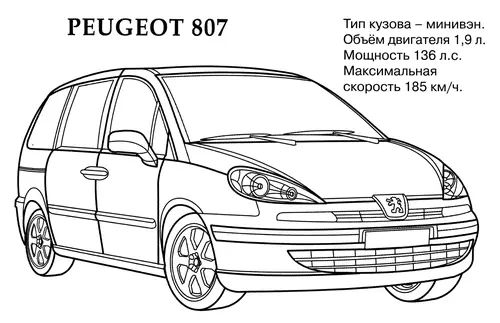 раскраска пежо