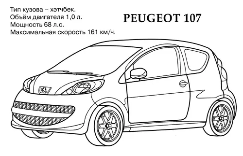 раскраска пежо