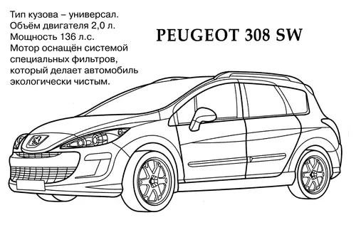 раскраска peugeot