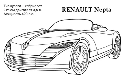 раскраска renault