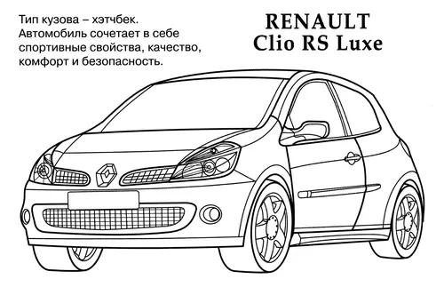 раскраска renault