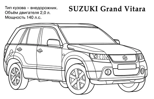 раскраска suzuki