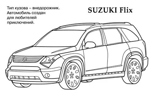 раскраска suzuki