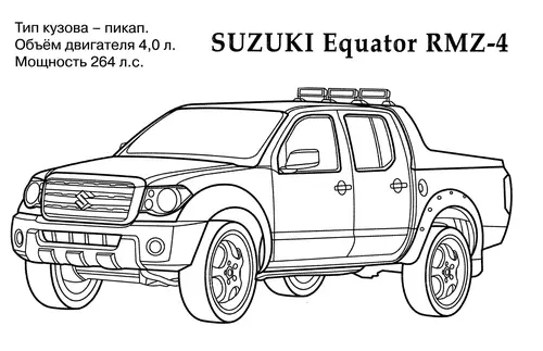 раскраска suzuki