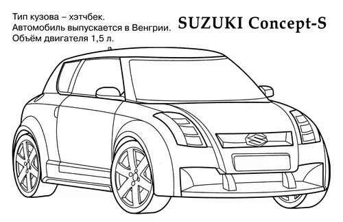 раскраска suzuki