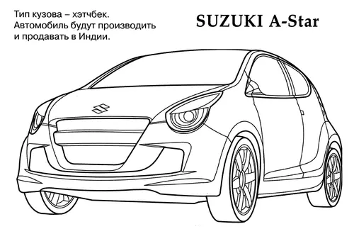 раскраска suzuki