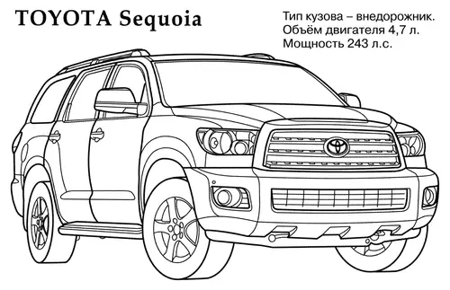 раскраска toyota