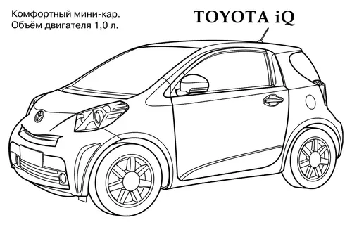 раскраска toyota