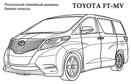 раскраска toyota